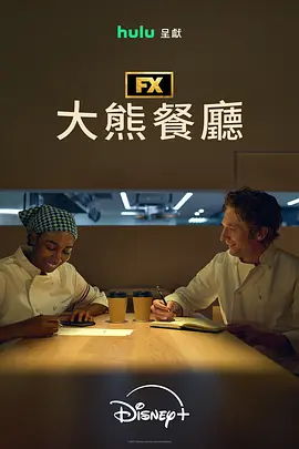 极地企鹅日记